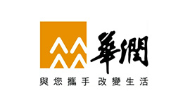 華潤