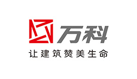 萬科