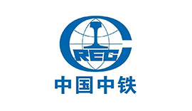 中國(guó)中鐵