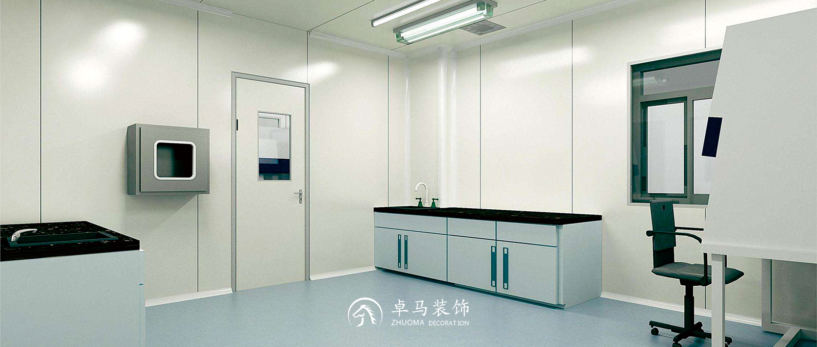 疾控中心實(shí)驗(yàn)室