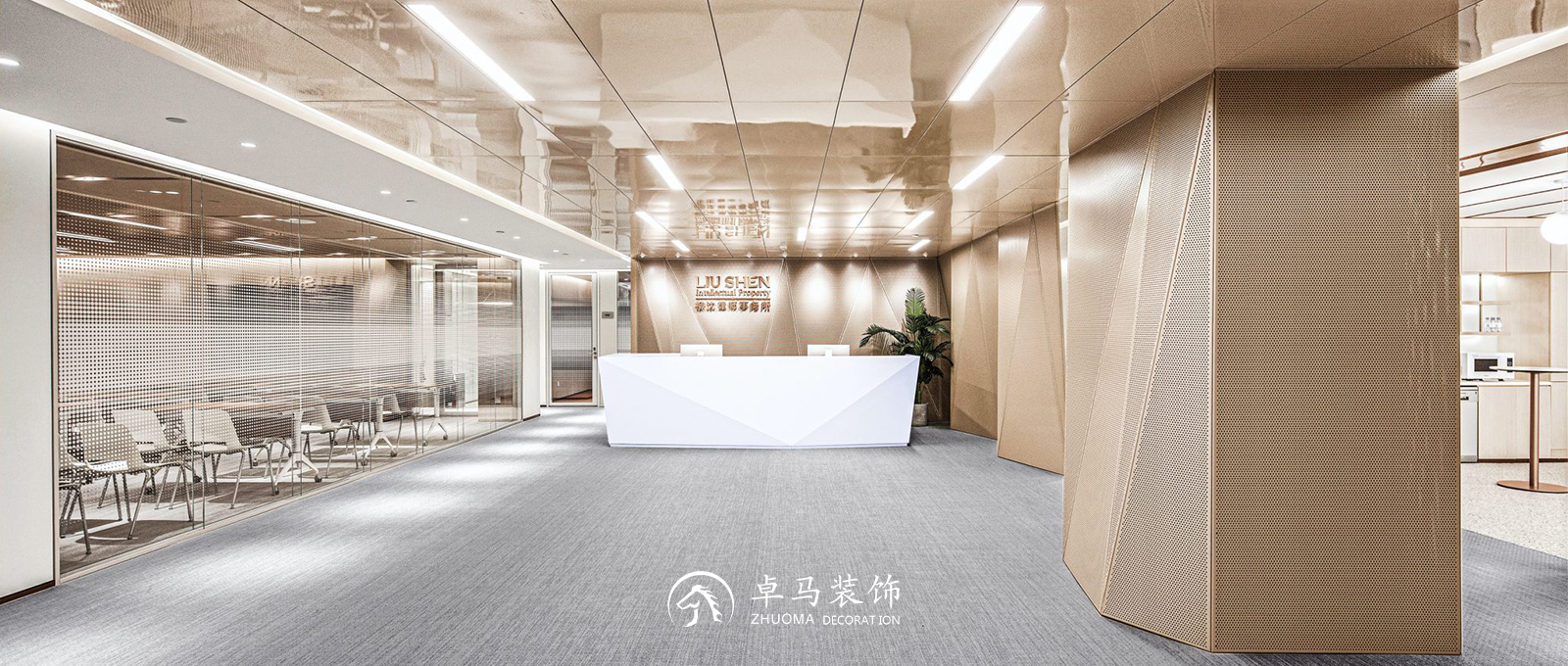 柳沈律師事務(wù)所