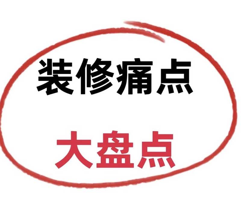 卓馬裝飾——破解辦公室裝修難題，打造理想辦公空間